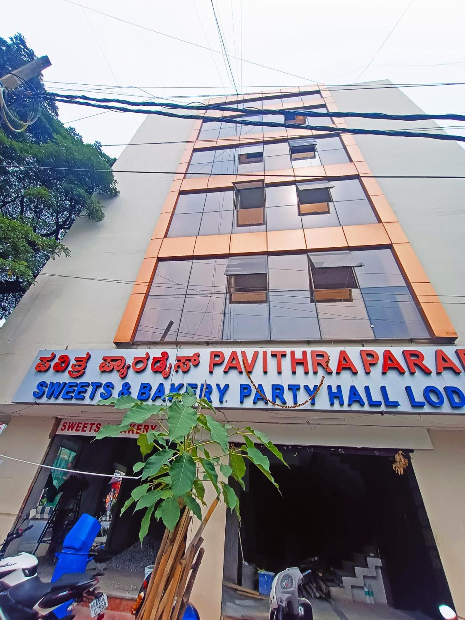 Pavithra Paradise Ξενοδοχείο Μπανγκαλόρ Εξωτερικό φωτογραφία